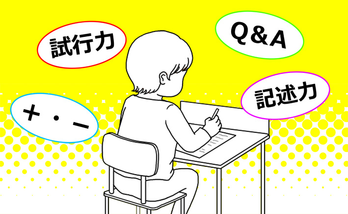 ｚ会エクタス栄光ゼミナール試行力 記述力診断テストを受けました くみたの子育てブログ